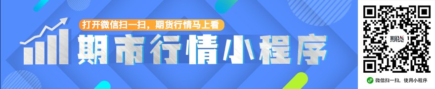 能源冲击波持续 各国应对通胀政策分化
